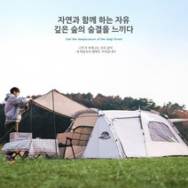 리빙쉘텐트 원터치 거실형 터널형 야외캠핑 방수 방품 사계절 가족 캠핑 텐트, 은회색(3도어)