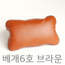 베개6호 밤색 병원베개 레쟈베개 솜베개 입원실베개