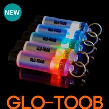 <YT_S> 글로투브(GLO-TOOB) 다용도 식별등_3모드 방수라이트 스쿠버등 조난등 안전등 인식등 표시등, <q0p>_엠보_<q0p>” class=”wr-img”></a></div></p></div></p></div></p></div><div class=