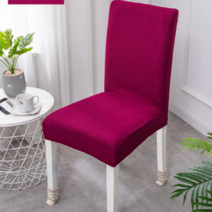 우아한클릭 북유럽 셀프 리폼 천갈이 식탁 의자커버, 레드핑크