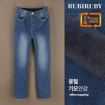 루비루비 루비루비 융털 기모 스판 밴딩 청바지 (R24PT008)
