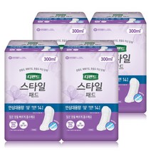 디펜드 스타일 패드 여성 안심대용량 14Px4팩 /요실금