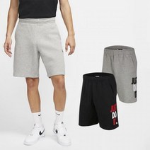 NIKE 나이키 저스트두잇 반바지