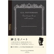 아피카 프리미엄 CD메모 B5 신사의노트, 무지 노트