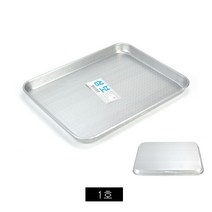 옐로우케이블_알루미늄 직사각 쟁반 엠보 1호 서빙트레이 양은 업소_옐로우케이블, 옵션없는상품입니다