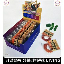 3개 당뇨관리 강아지간식언제부터 수제 강아지껌 소형견개껌 강아지가좋아하는음식