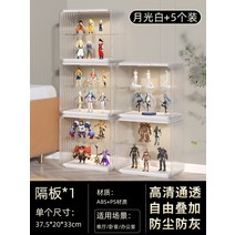 레고 진열장 레고장 피규어 장난감 레고 명품 가방 투명 화이트 그린 아크릴 전시 장식장, 18. 화이트/고투명/5개장(칸막이 5개)