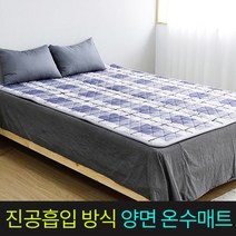 전자파 걱정없는 진공흡입식 양면 온수매트 싱글/더블 물세탁가능한 침대 온수 전기매트 좌우분리난방 절전형 무소음, 싱글사이즈(1인용)