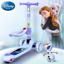 엘사 자전거 킥보드 스쿠터 쉬운조작, H