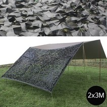 이드나인 올 블랙 군용 위장막패턴 캠핑 타프어닝2x3m 그늘막차광막