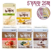 뉴케어 단호박+딸기맛+커피맛+구수한맛+바나나, 5가지맛 25팩