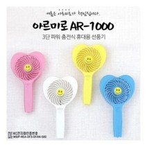 휴대용 미니 LED 핸디 선풍기 캠핑 손선풍기, 쿠팡 본상품선택
