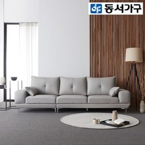 동서가구 LV 프리미엄 4인 소파 15종(스툴선택), 7.티오 4인소파 (918660) 라이트 그레이
