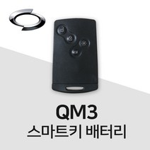 QM3 차키배터리 파나소닉 CR2032 스마트키 건전지 밧데리 차키 약 베터리, 3개, 1개