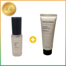 인셀덤 오일미스트 + 카밍 밸런스젤 2종