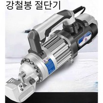 전동압착기 탈피기 에어 상업용 몰드 금형 알루미늄