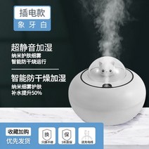 미니 무선 주파집 캠핑 사무실 밥통 어메이징 가습기, G