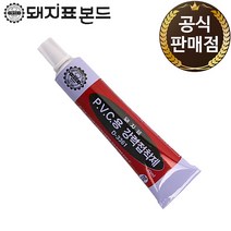 돼지표본드 강력 공업용 접착제 30ml D-5251 G-5251 본드 1개