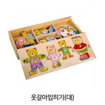 목재인형 옷갈아입히기 대 인형 원목교육완구 유아 인형 퍼즐 놀이 아기 키즈 원목 목재, 미미미 쿠팡 본상품선택
