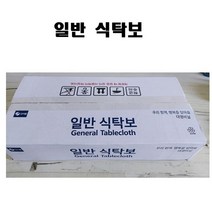 국산 일회용 업소용 비닐식탁보 식탁 테이블 횟집 일반 식탁보, 250매x1박스