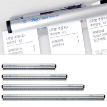 제우스 와이드 오더랙, 600mm