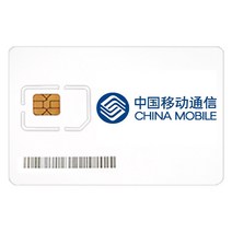 중국유심 차이나모바일A 매일4GB 40일