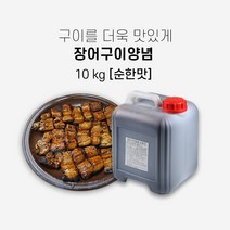 장어소스 장어구이양념 순한맛 10kg 장어구이소스 말통