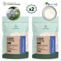 산양유 단백질 100% 네덜란드 MBP 산양 단백 분말 가루 단백질보충 300g 1팩~3팩구성, 2팩
