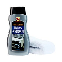 불스원 플라스틱광택복원제 당일발송