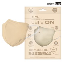 케어온 세이프메디 패션 마스크 [KF-94 2D새부리형] 내추럴베이지 1Px10팩, 단품, 단품