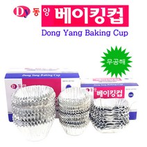 동양 베이킹컵 머핀컵 쿠킹컵 은박컵 컵케익 일회용 반찬용기 반찬컵 소스그릇 반찬그릇 베이킹용품 반찬용머핀컵, D.베이킹컵 50mm(200매입)