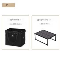 야외 캠핑 휴대용 수납가방. 접이식 수납 박스 장비 텐트 캠핑 식기 보관 테이블, 블랙 2종 세트 (가방+테이블)