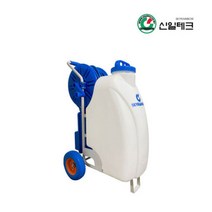 신일테크 SR-45L 밀차형 전동분무기 45리터 고성능