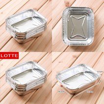 마트498 은박도시락 17x14cm 10p 바베큐접시 캠핑용 그릴접시 바베큐파티 여행용 다회용접시 대학생MT 펜션바베큐준