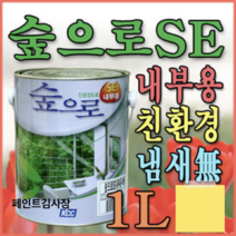 kcc페인트 숲으로 se 친환경 내부용 1L, 썸머옐로우