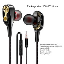 MP3 MP4 FM 음악 플레이어 블루투스 호환 전자 책 스포츠 윈도우 XP/비스타 키즈 생일 파티 선물, 04 Wired Earphone