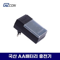 깜냥 국산 AA배터리 AAA배터리 겸용 일체형 충전기 K16