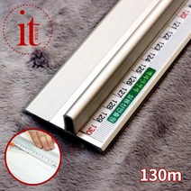 손보호 알루미늄 안전자 130cm 손잡이 컷팅자, 단품, 단품