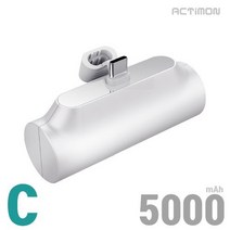 일체형 보조배터리 5000mAh (C-TYPE) (8핀), 8핀