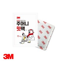 3M 주머니 핫팩 온열팩 손난로 10개입 손난로/주머니난로/방한용품/겨울용품/난로