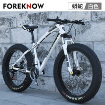 풀샥 MTB 자전거 고급 오프로드 두꺼운 타이어, 디자인 1_30단_20 인치