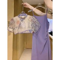 2022 여름 빛 성숙한 바람 복고풍 새로운 중국 개선 된 cheongsam 기질 정장 왕실 자매 디자인 느낌 틈새 드레스, 보라색 탑 고삐 스커트 투피스 세트, 3XL 권장 135-150kg