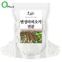 [AKMALL]타피오카전분 타피오카가루 1kg(500gx2), 색상:단일상품, 500g