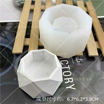 석고 몰드 20개 촛불 홈 라운드 트레이 아로마 상자 동상 비누 컵 하우스, A - 20개
