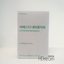 여에스더 대마종자유 슈퍼푸드 냉압착 식물성 캡슐 HD 에스더대마종자유, 30캡슐, 1개