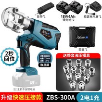 전동 펜홀 압착기 자동 무선 터미널 절연 압착기계, F