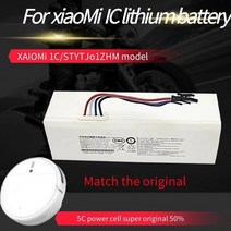 샤오미 치후360 단후이 아이로봇 호환용 144V 배터리 5600mAh 로봇 진공 청소기 1C 샤오미 Mijia STYTJ01ZH, 05 9800mah