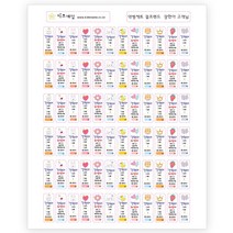 키즈네임 여러가지 사이즈 네임스티커 특별한 모양 혼합스티커, 802.약병 세트-여아, 투명