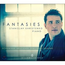 [CD] Stanislav Khristenko 슈만 / 브루크너 / 브람스: 판타지 (Schumann: Fantasie Op.17 / Bruckner: Fa...