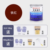 랩토라이너 고온 방지 페인트 1200도 배기관 스토브 벽난로 내화물 200도 실리콘 실버 파우더 금속 녹슬지 않는, 32.4kg 200도 아이언 레드